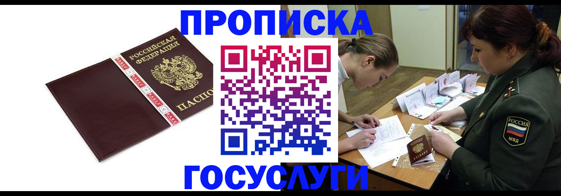 форма 3 в Пласте